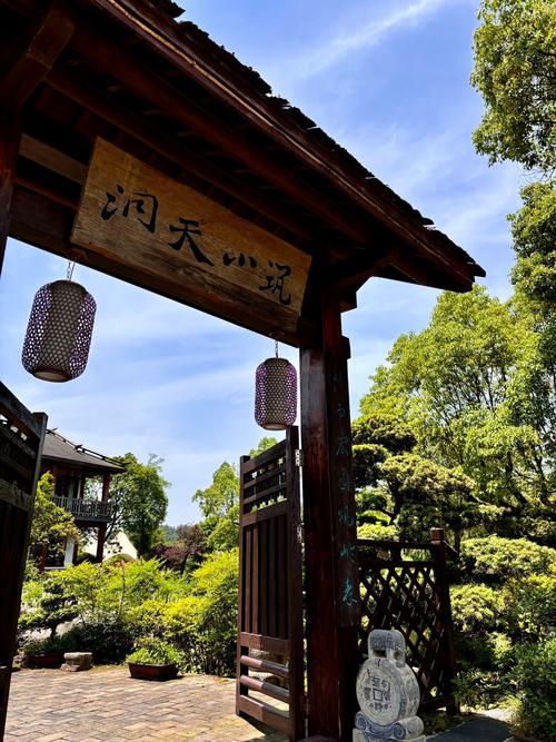 这里暖意融融别有洞天  第1张