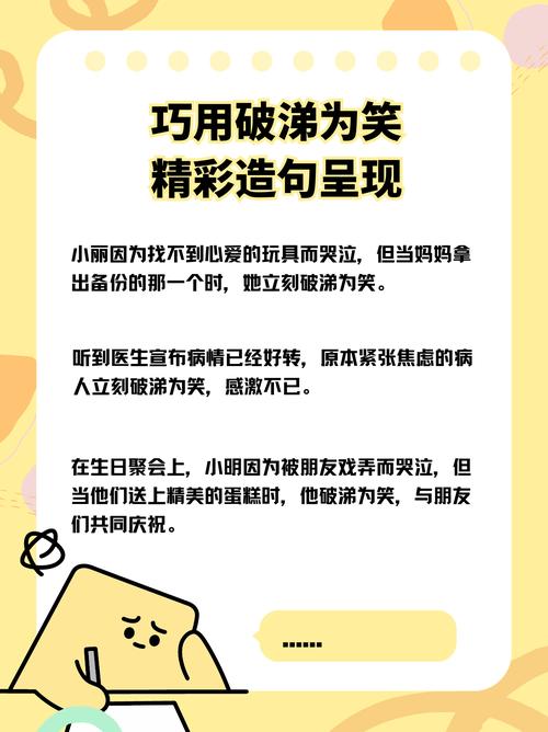 别让微笑变成苦笑  第1张