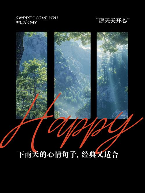 雨夜感慨  第1张