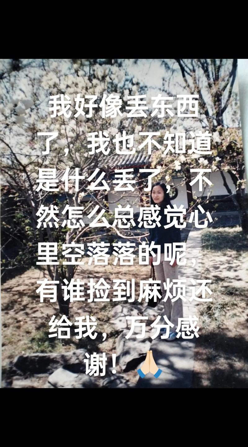 碎碎念.淡淡言  第1张