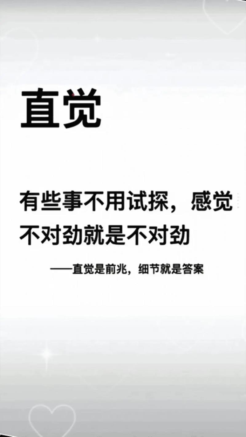 别太贪心了 第1张 别太贪心了 第1张