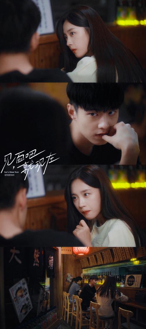 别看手机了，我们出来见面吧  第1张