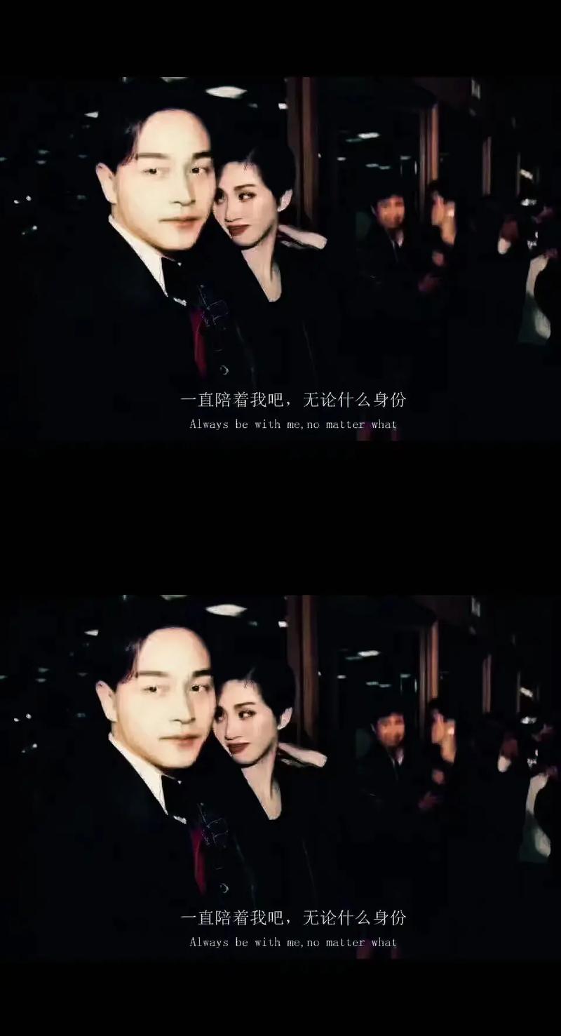 陪我同甘共苦，陪你浪迹天涯  第1张