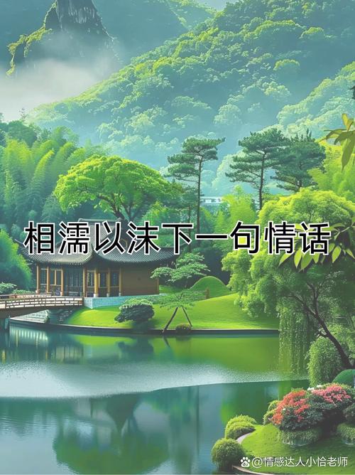 红尘有你,静静相伴 第1张 红尘有你,静静相伴 第1张