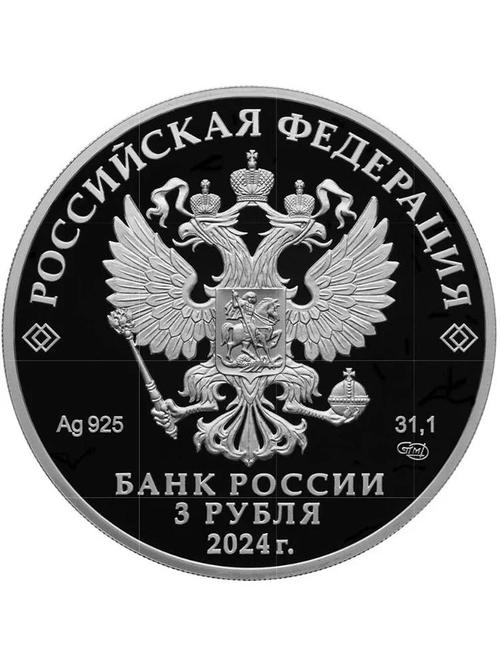 勋章的故事  第1张