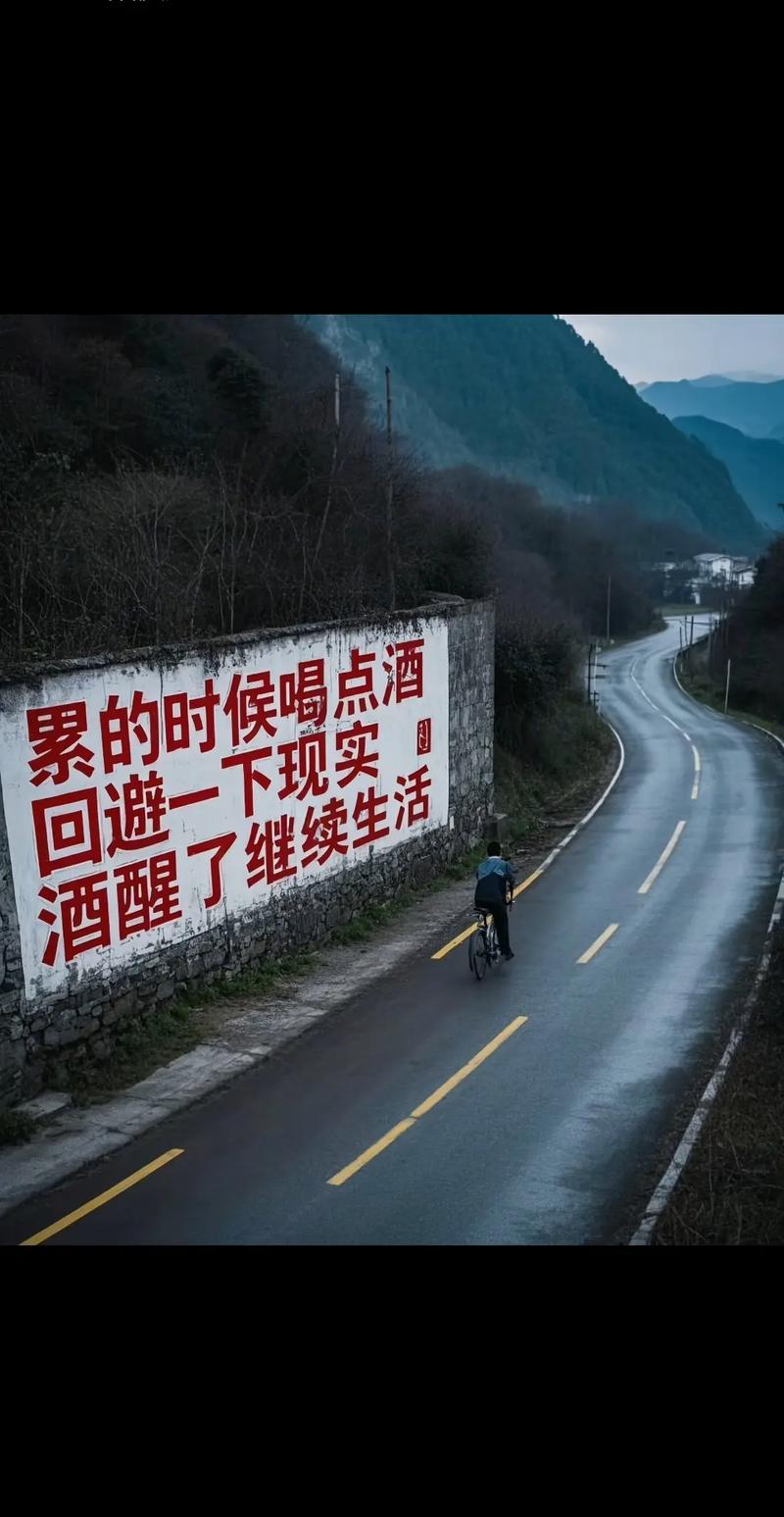 看不到尽头的语录 看不到尽头图片欣赏  第1张