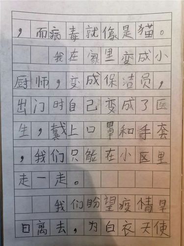 用我多想造句的说说 用我多想造句一年级 一句话 第1张 用我多想造句的说说 用我多想造句一年级 一句话 第1张