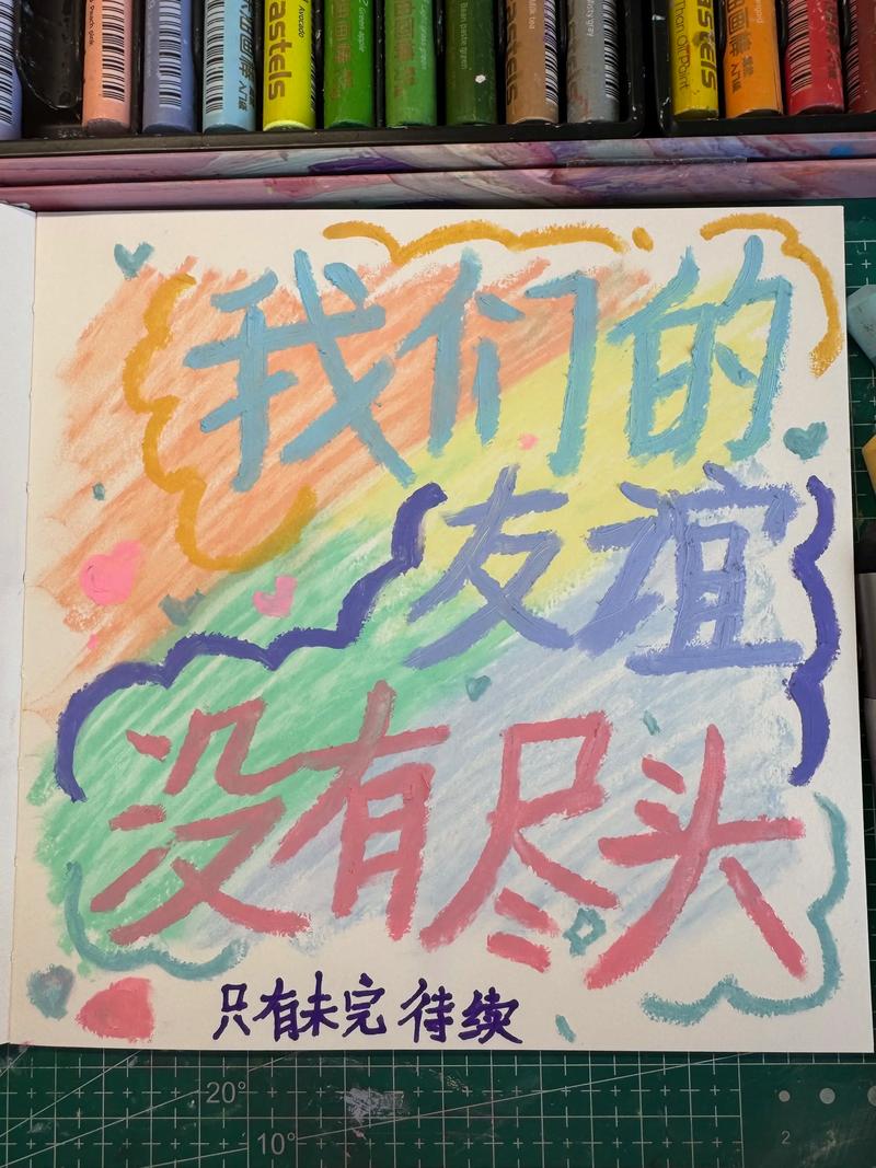 邮寄我们的友谊 第1张 邮寄我们的友谊 第1张