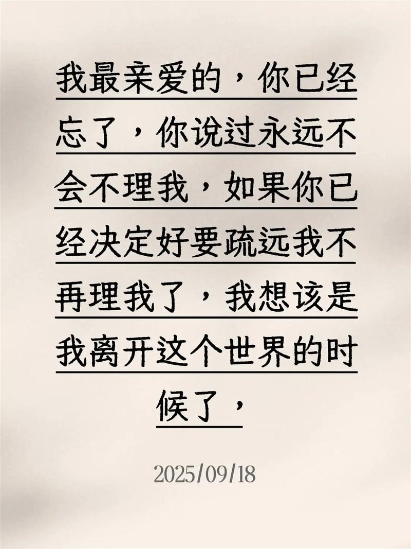 亲爱的同学,如果我忘了你 第1张 亲爱的同学,如果我忘了你 第1张