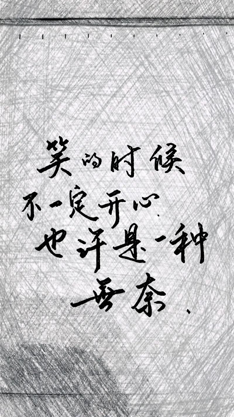 面对无奈，一笑而过  第1张