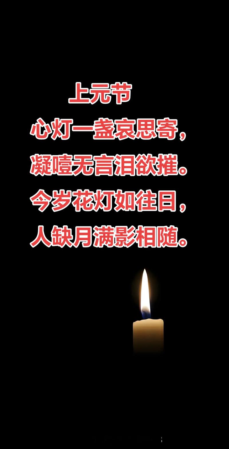 心灯心窗心锁心路  第1张