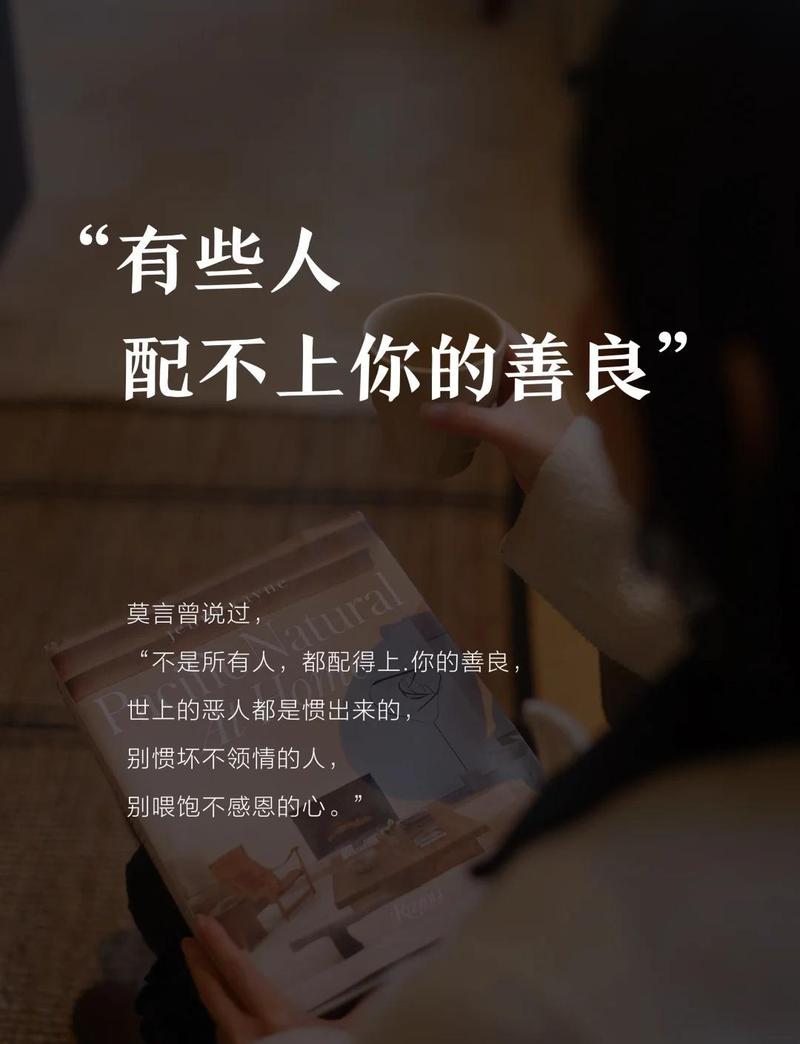 善良像冰一样融化  第1张