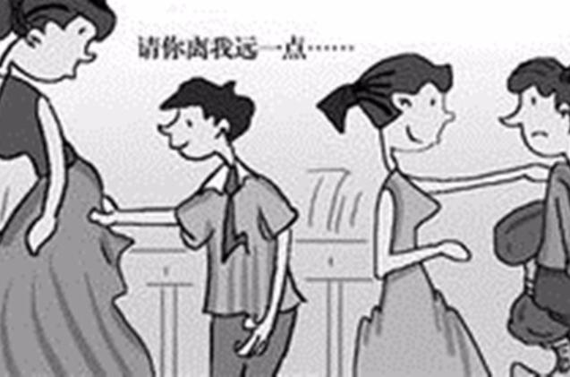 交往的距离  第1张