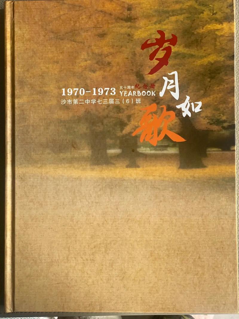 飘香的记忆  第1张