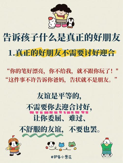 老朋友是必要的  第1张