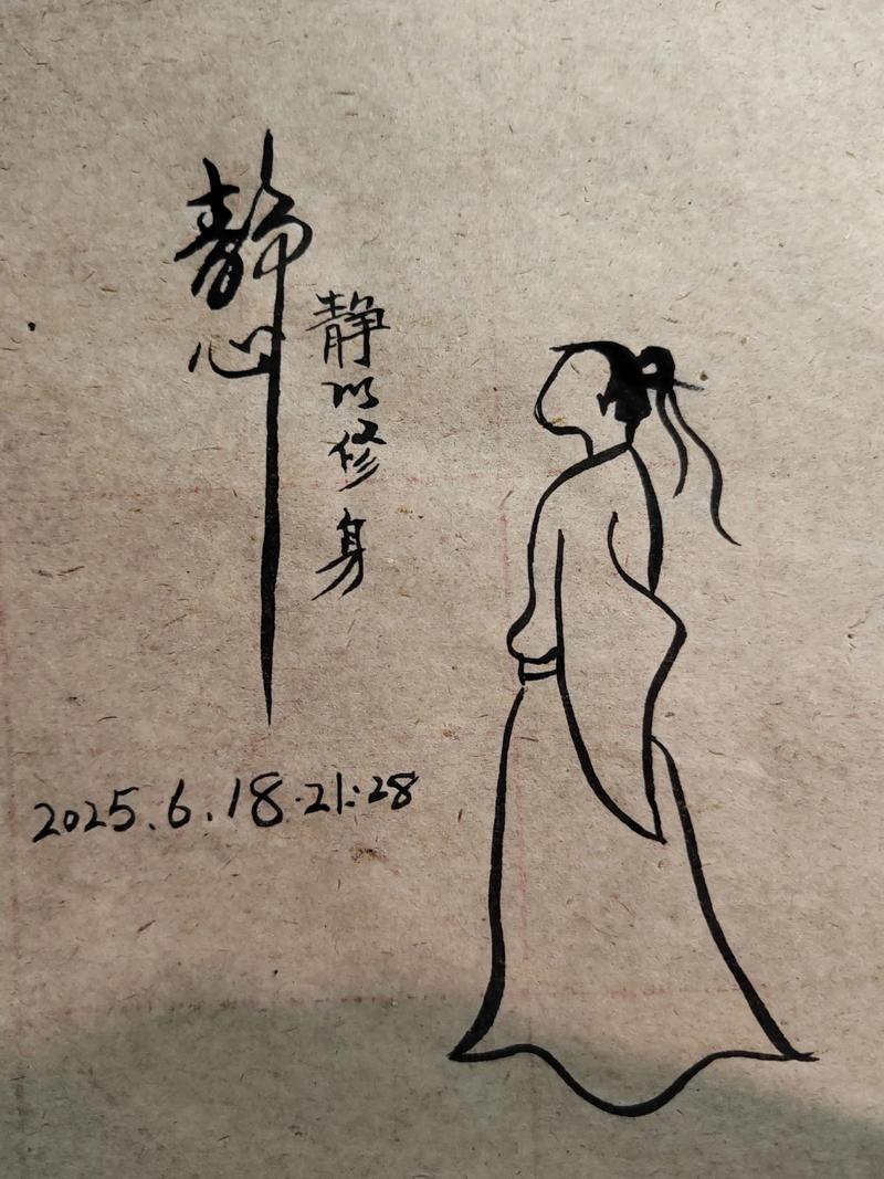 淡然是一种最美的人生姿态  第1张