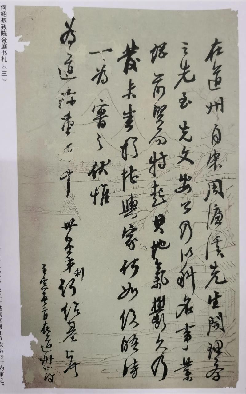 手札 第1张 手札 第1张