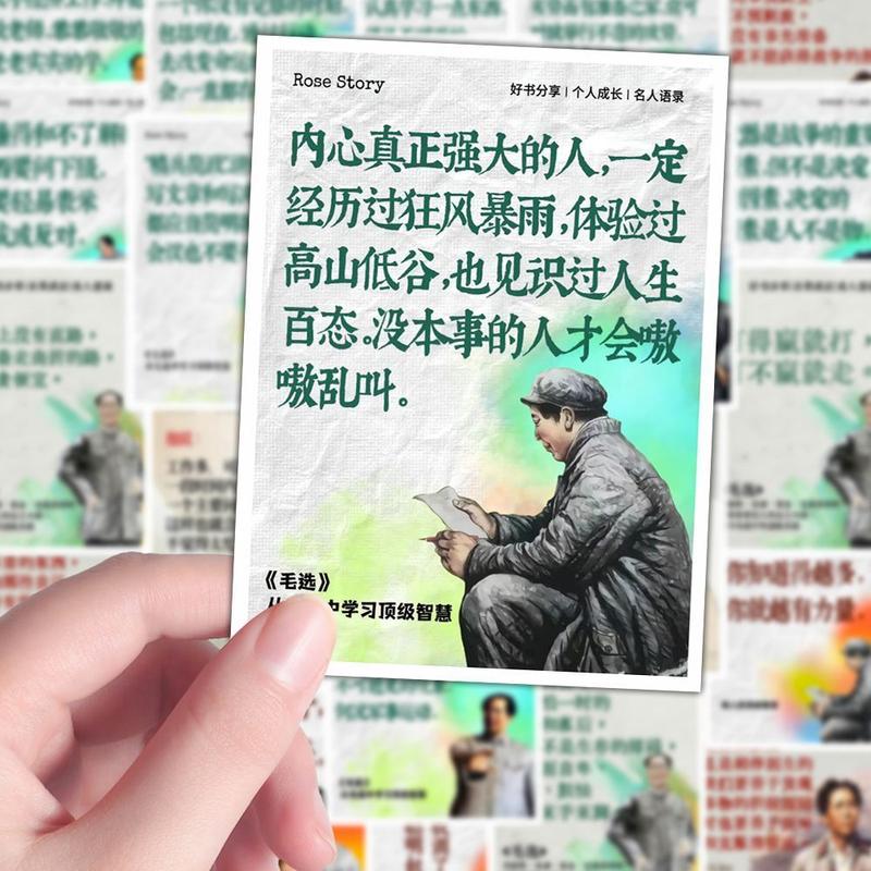 像懒人那样思考，像聪明人那样办事  第1张