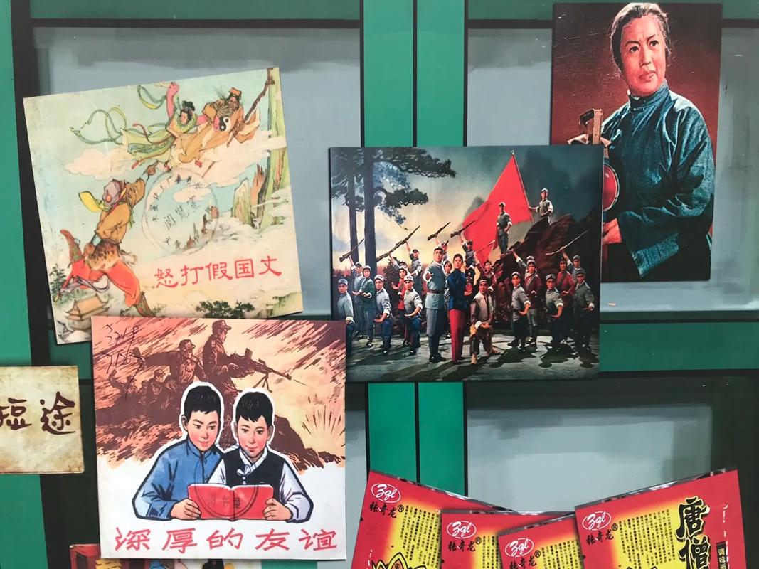 难忘的记忆  第1张