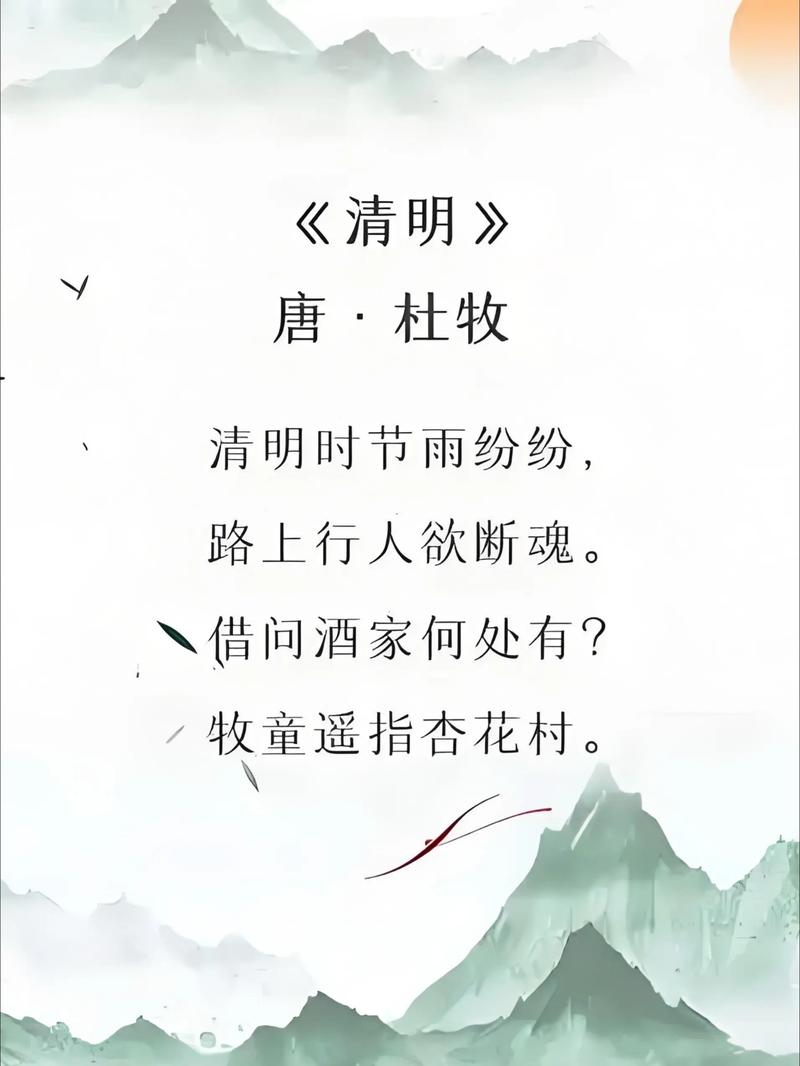 清明时节访关中  第1张