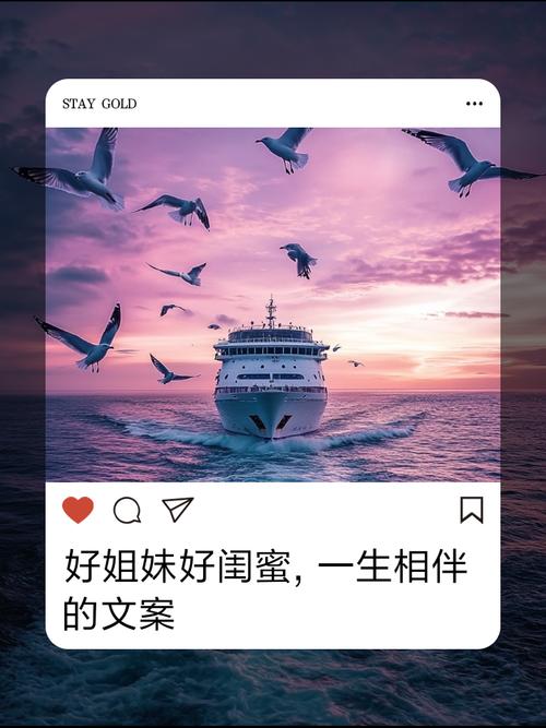 闺蜜,时光不老,我们不散 第1张 闺蜜,时光不老,我们不散 第1张