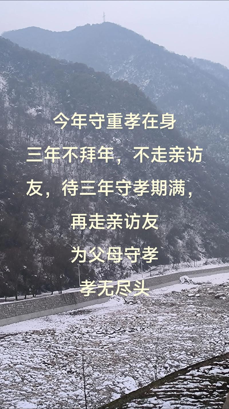 孝不能等,常回家看看 第1张 孝不能等,常回家看看 第1张