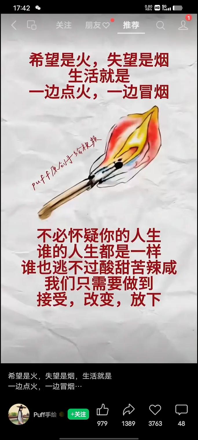 改变、适应、回避、放弃  第1张