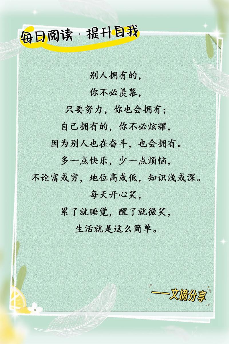 生活就这么简单 第1张 生活就这么简单 第1张