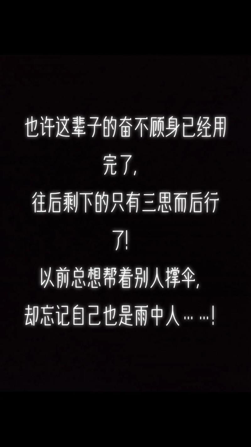 用七年的守候来弥补三年来所欠下的  第1张