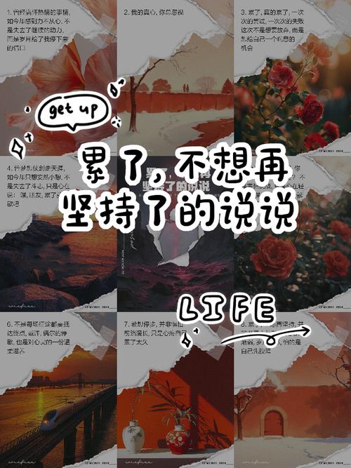 很累,却依然坚持着…… 第1张 很累,却依然坚持着…… 第1张