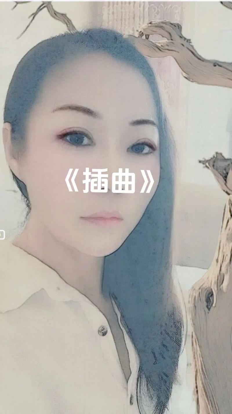 生命插曲  第1张