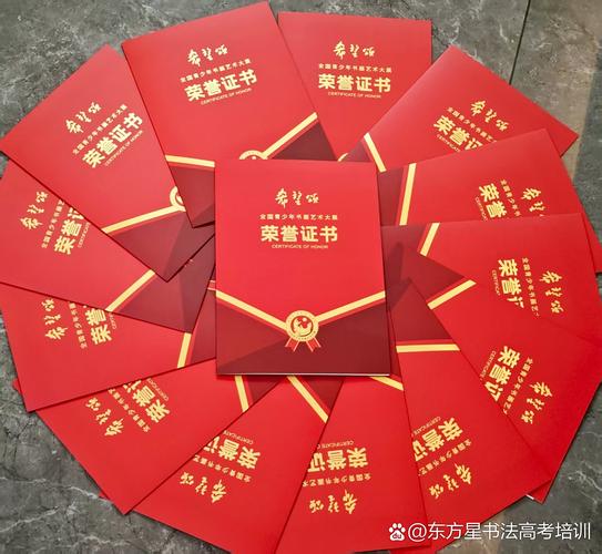 巴金天语文学奖  第1张