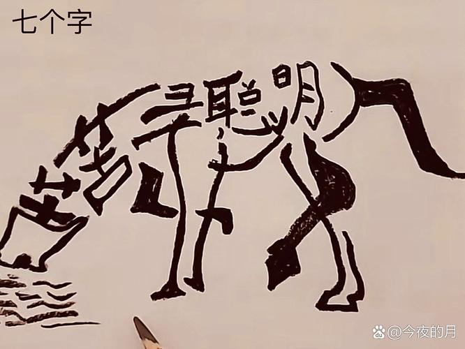 华语笑经 横空出世  第1张