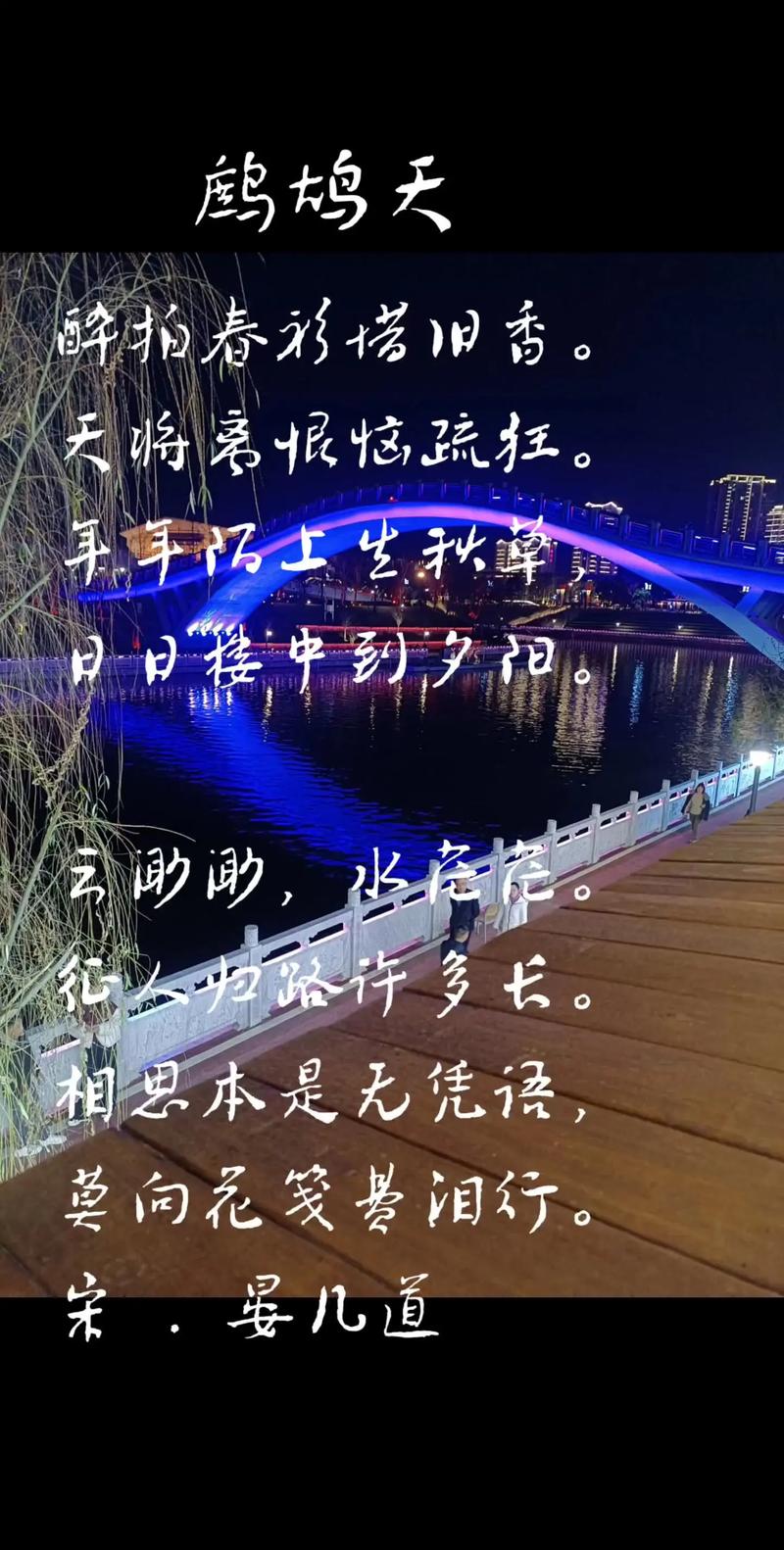 关于相思的格言句子  第1张