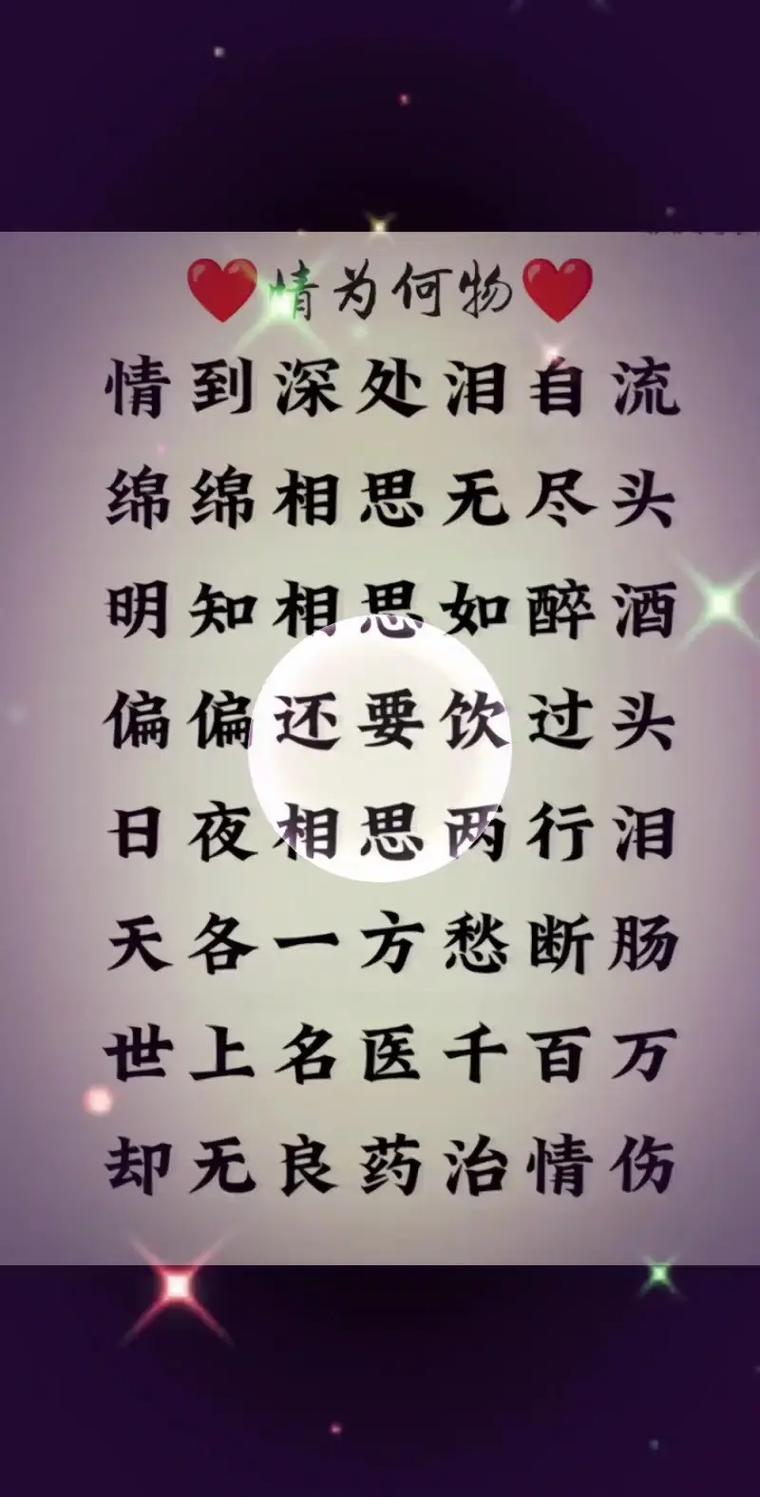 此情何堪？  第1张