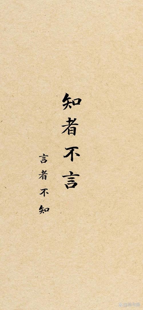 关于智慧的格言名句  第1张