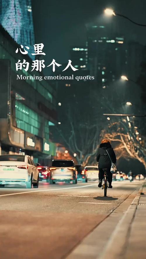 有那么一个人  第1张