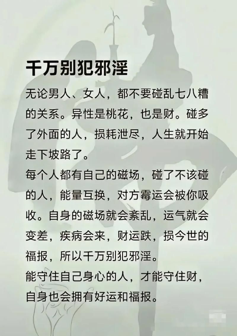 酒色之徒名言解读  第1张