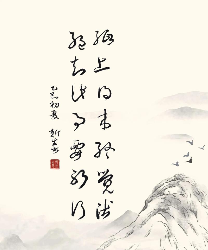 狭路相逢知己难求  第1张