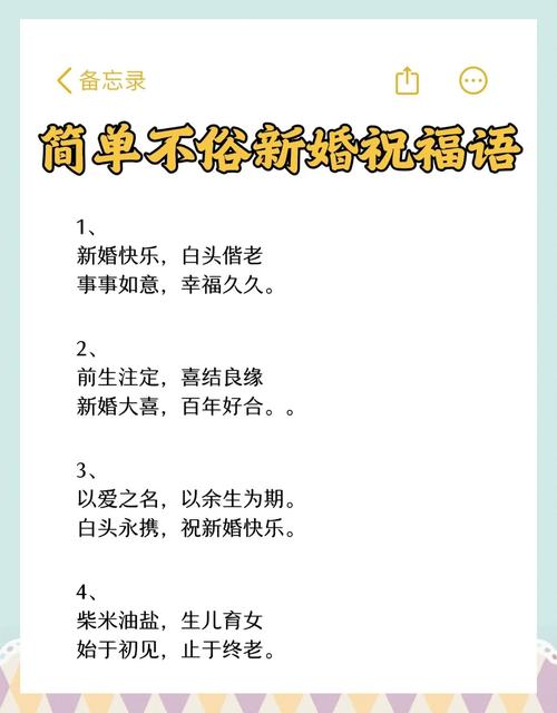 关于结婚的格言名言  第1张