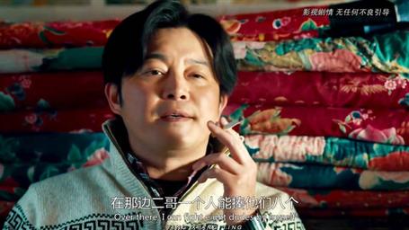 二哥是个文化人  第1张