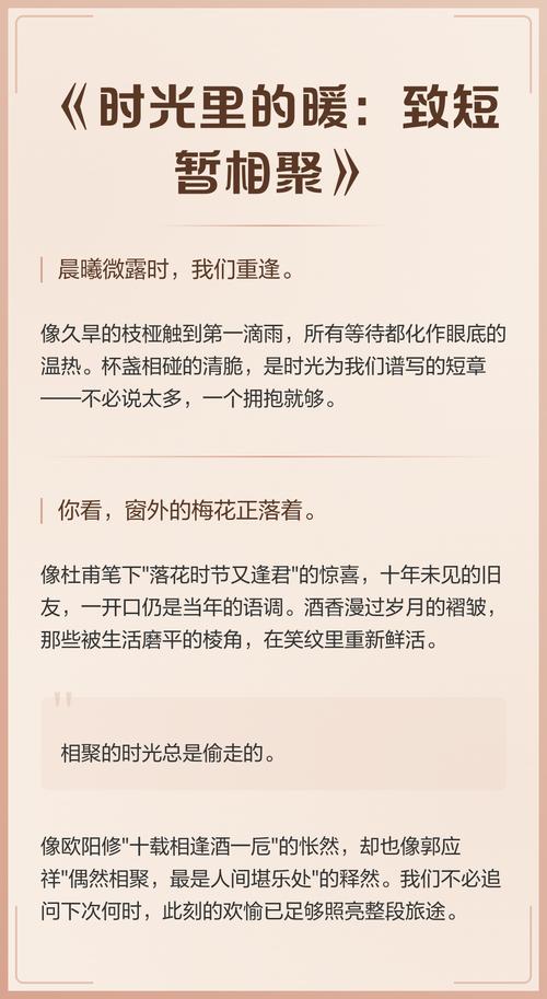 时光里的暖  第1张