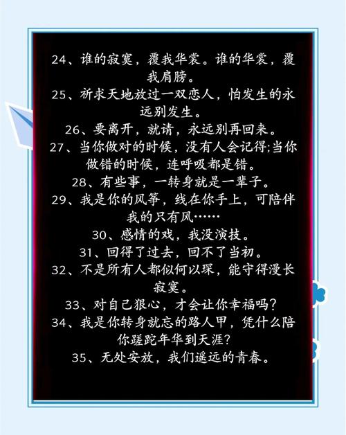 侧目而视，侧耳而听名言解读  第1张