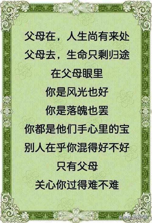 活到今天，我谁也不欠，只欠父亲  第1张