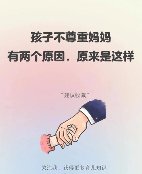 母亲的“唠叨”  父亲的爱 第1张