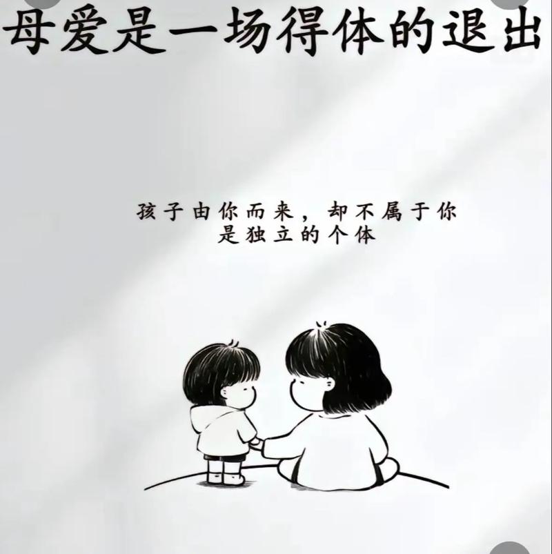 母亲的爱情和乐观  第1张