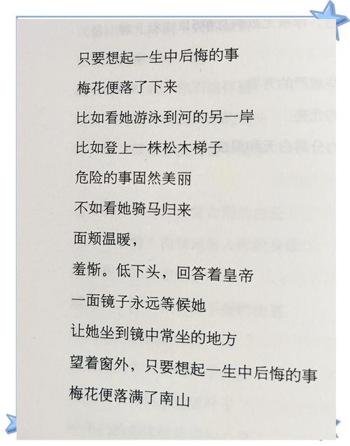 藏在书签后面的感动（小小说）  第1张