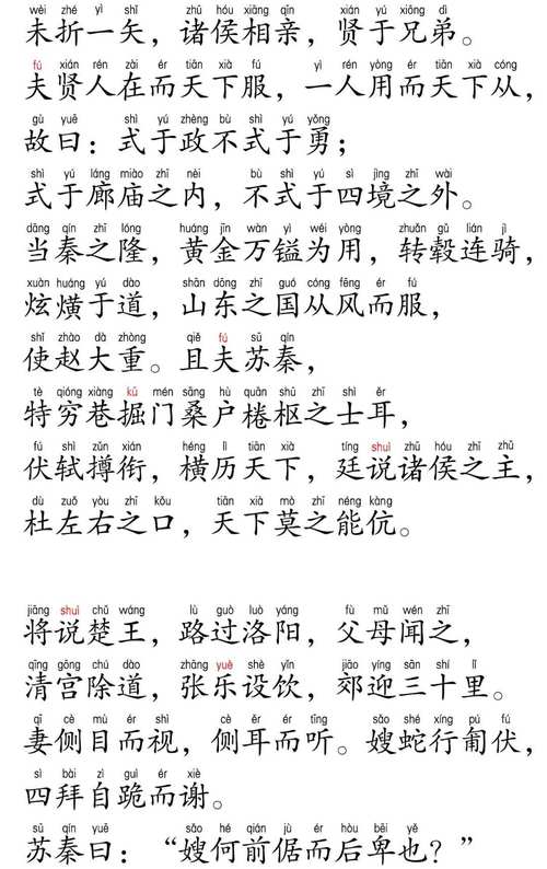 从风而服名言解读  第1张