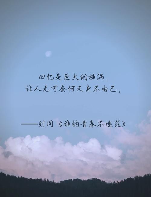 难忘无法释怀的往事  第1张