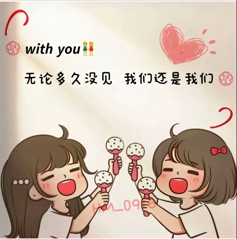 异性之间的友谊，如果你拥有，请好好珍惜…  第1张